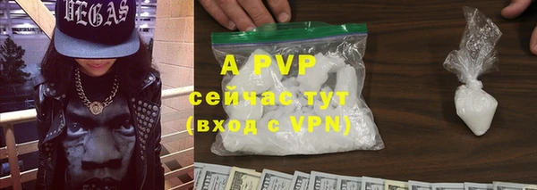 MDMA Premium VHQ Вяземский