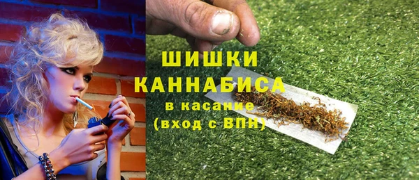 MDMA Premium VHQ Вяземский